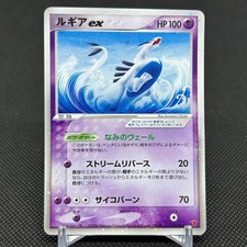 Lugia ex 031/PLAY Promo 4th
