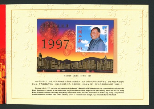 China block nummer - china, 80
