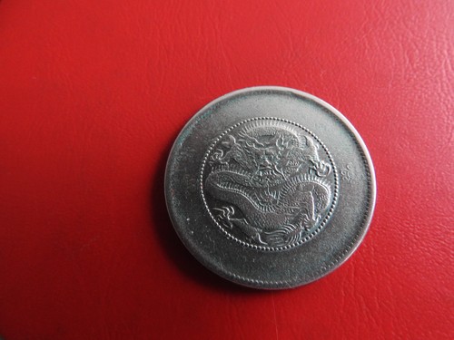 China cents - 50, yuan)