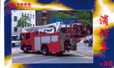 Feuerwehr/Fahrzeug/Löschwagen