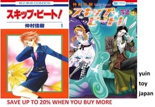 Skip Beat! Comic Manga