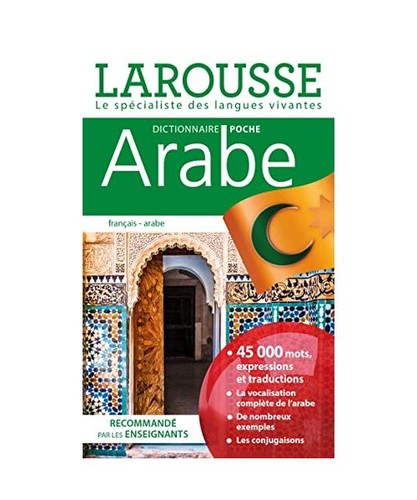 Dictionnaire larousse poche - dictionnaire,