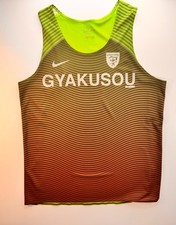 Nike x Undercover Gyakusou