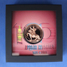 2021 Mongolei 50g Kupfer PP