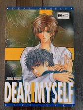 Dear Myself  - 1. Auflage - Verlag Egmont Manga - Deutsch