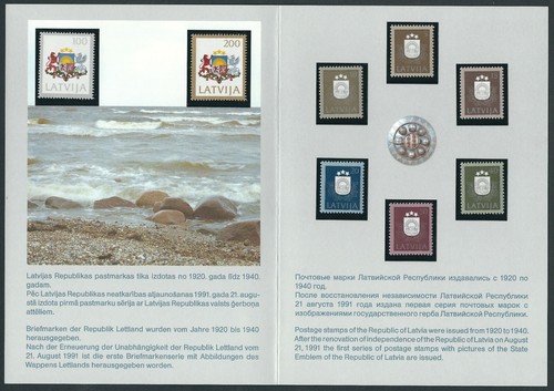 Lettland staatswappen - -,
