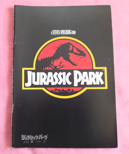 Jurassic park japanese - park, movie