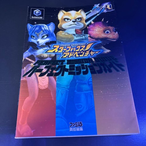 Star fox adventure - star,