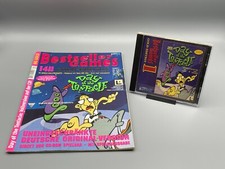 PC-Spiel (Retrogame) "Day of