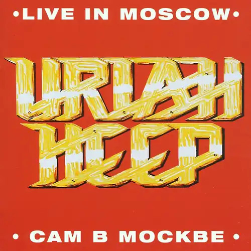 Uriah heep live in moscow - -,