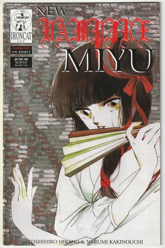 New vampire miyu vol 3 - miyu, vol.2