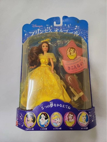 Belle puppe prinzessin disney - belle,