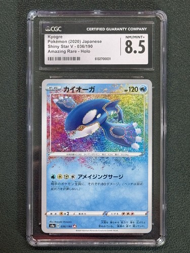 Cgc kyogre 036 190 - 036/190, amazing