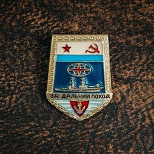 UdSSR Sowjetunion Abzeichen