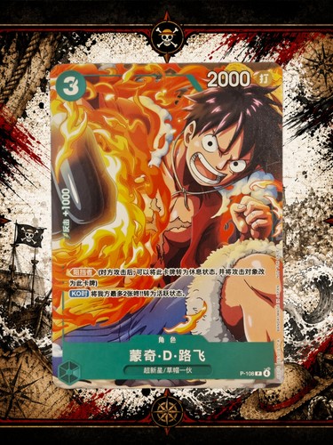 One piece card game - one,