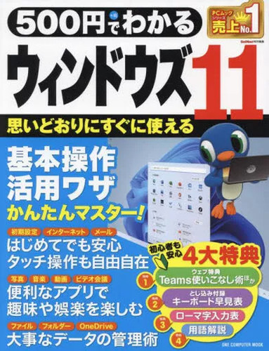 Learn windows magazine - windows, pc