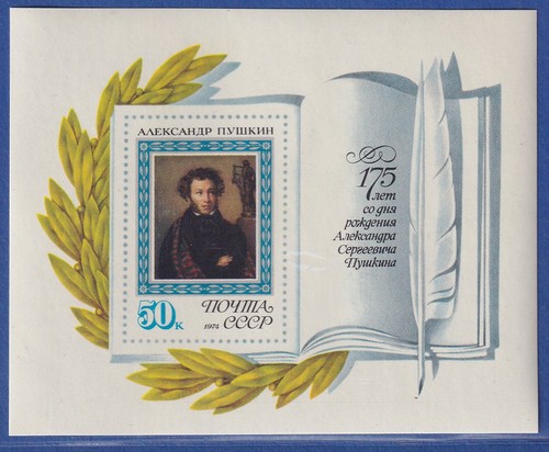 Sowjetunion 1974 175 - sowjetunion,