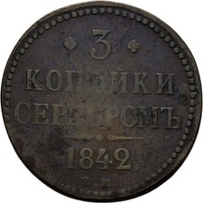 Russland  3 Kopeke 1842 Kupfer 25,9 g   Original Münze #CB373