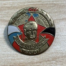 Ddr abzeichen pionierlager - ddr,