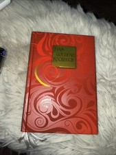 Rainer Meidinger - DAS GOLDENE