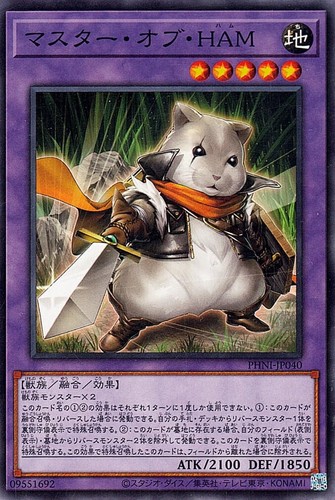 Karte master of - yu-gi-oh!,