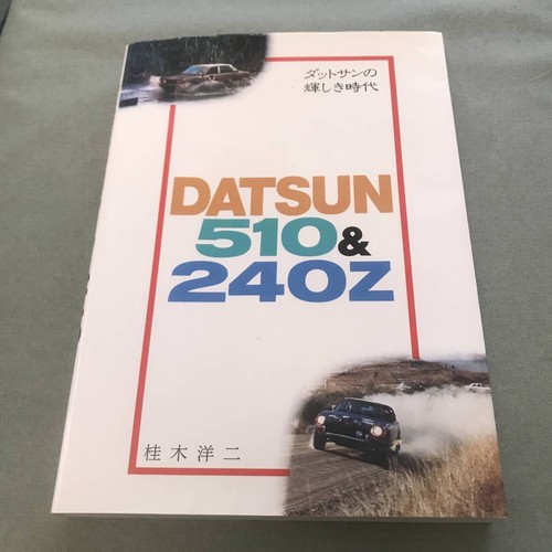 Datsun 510 240z - 510,