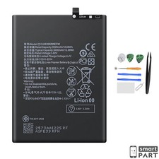 Ersatz Akku Für Huawei P20