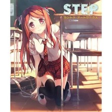 Japan Kunstbuch Step Kantoku