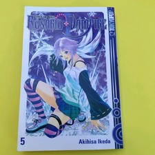 Manga rosario vampire - +, in