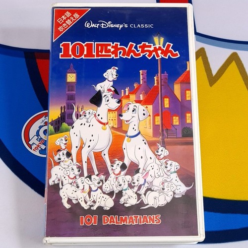 101 dalmatians vhs japan - vhs,