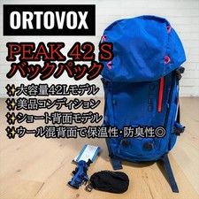 Ortovox peak42s 42l - ortovox,