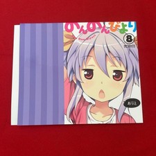 Non Non Non Biyori Atto Band 8