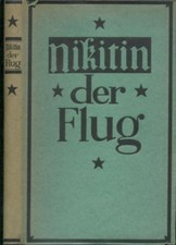 Buch: Der Flug, Nikitin, Nikolaj. Ca. 1925, Propyläen Verlag, gebraucht, gut