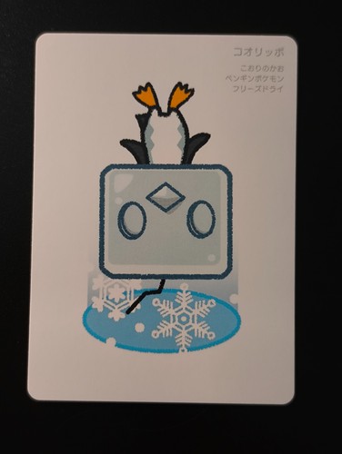 Kubin pokemon taruka - kubin, karte