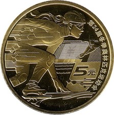 China yuan 2022 - yuan, "short