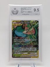 Bisaflor Serpifeu 001/064 Tag