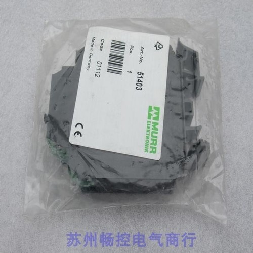 51403 murr 24v dc - 51403, rm-31/24v