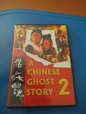 A Chinese Ghost Story 2