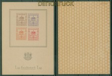 Finsterwalde Mi # Block 1 kleines Wappen ungebraucht mit Falz (59312)