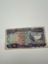 10-Dinar-Banknote aus dem Irak