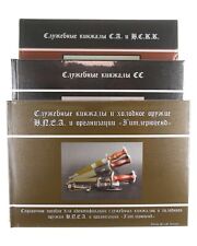 3x Bücher Die Dienstdolche