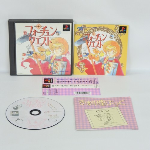 Ps1 shin fortune quest - ps1,