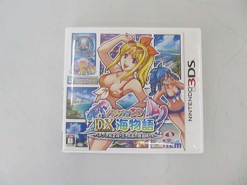 Irem 3ds soft - 3d, dx