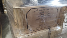  Sheabutter unraffiniert gelb