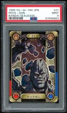 Yu-Gi-Oh Japanese Sealdass 21