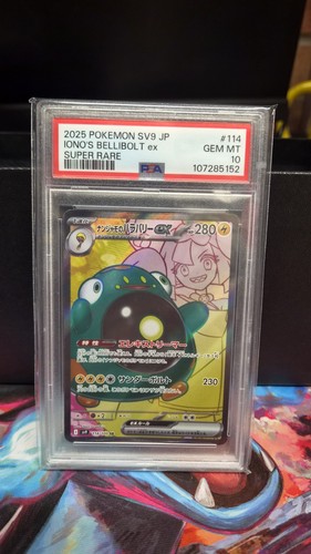 2025 pokemon sv9 iono - sv9, iono’s