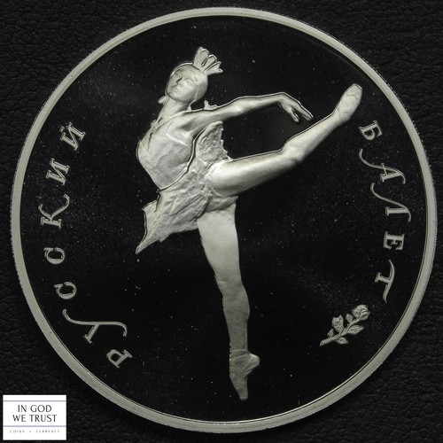 1990 proof russia ballerina - 1990,