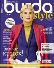 Burda Style October 10 2019 in