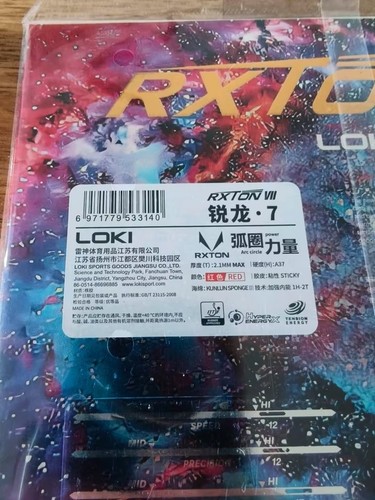 Loki rxton rot 1mm - 7, 2.1mm