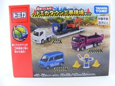 Baustellen set daihatsu isuzu - daihatsu,